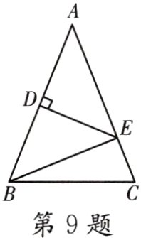 第9题