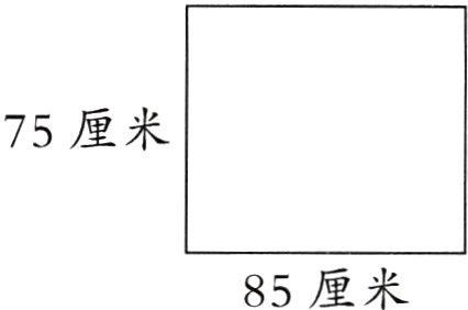 85厘米