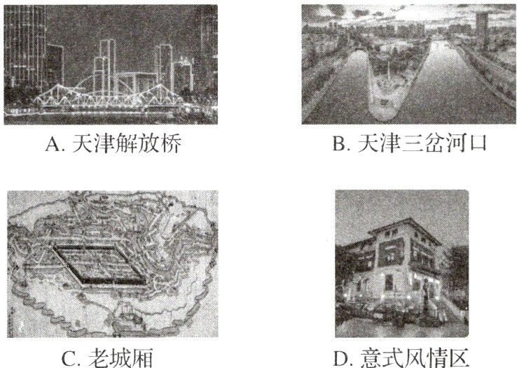 D意式风情区C老城厢