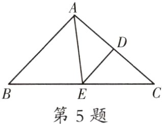 第5题