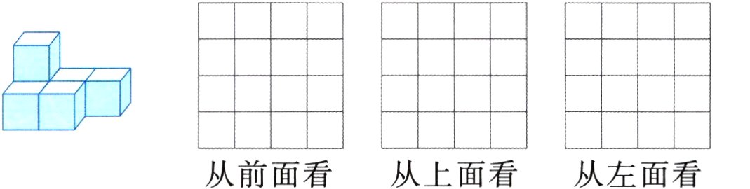 从上面看从左面看从前面看