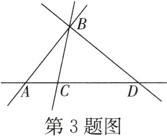 第3题图