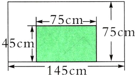 145cm