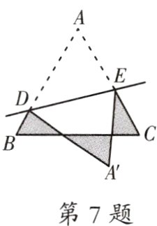 第7题