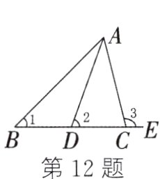 BDC第12题