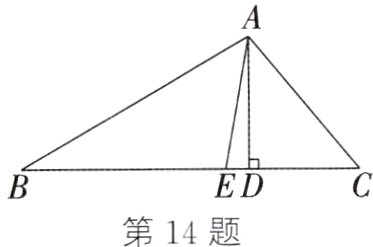 ED第14题