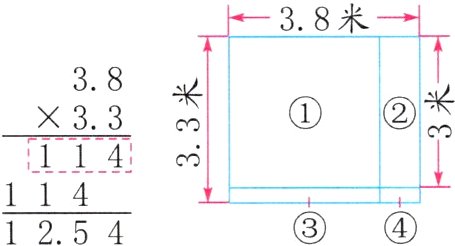 frac1141254