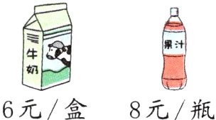 6元盒8元瓶