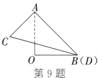 BD第9题