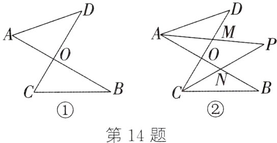 第14题