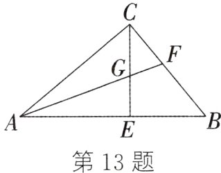 第13题