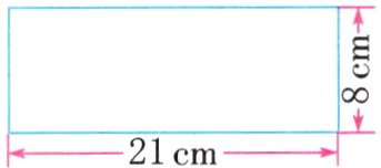 21cm