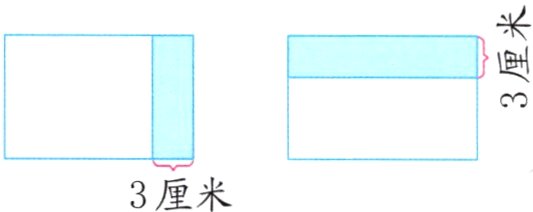 3厘米