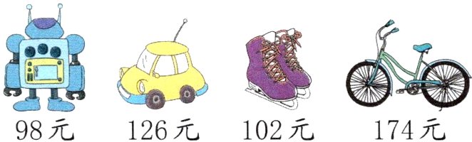 98元126元102元174元