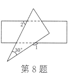 第8题