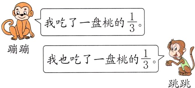 跳跳