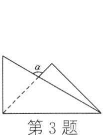 第3题