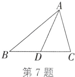 第7题