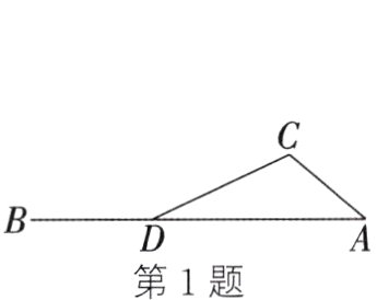 第1题
