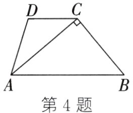 第4题