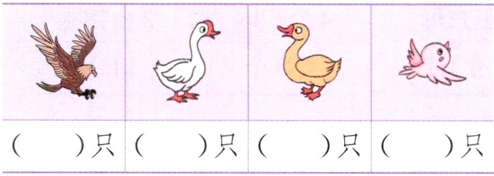 只只只只