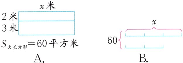 S夫长方形60平方米BA
