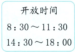 14301800