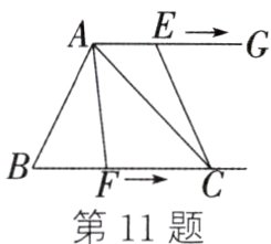 第11题
