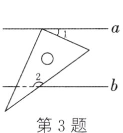 第3题