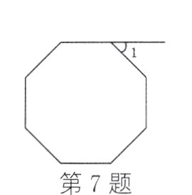 第7题