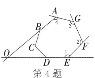 DE第4题
