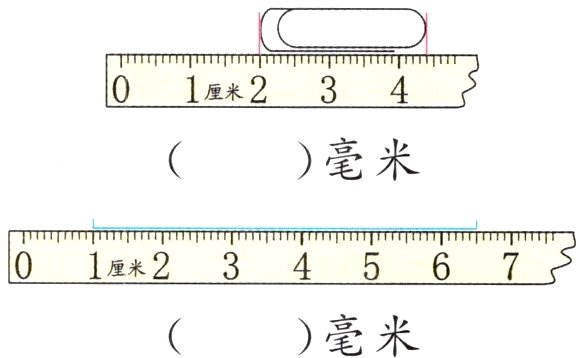 毫米