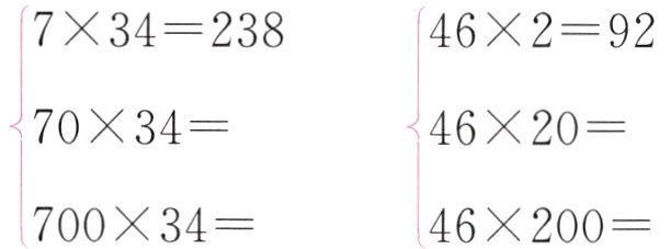 7003446200