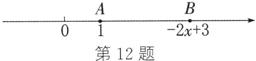 第12题