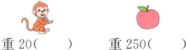重20重250