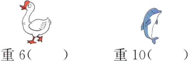 重6重10