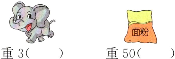 重3重50
