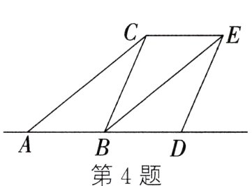 第4题