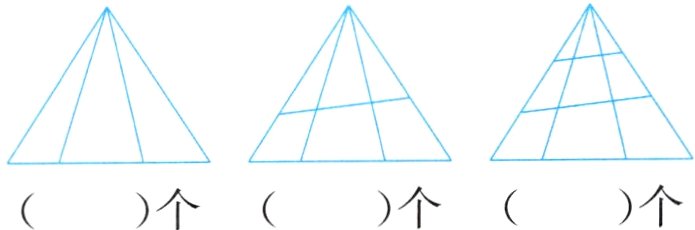 个个个