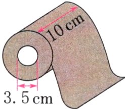 35cm