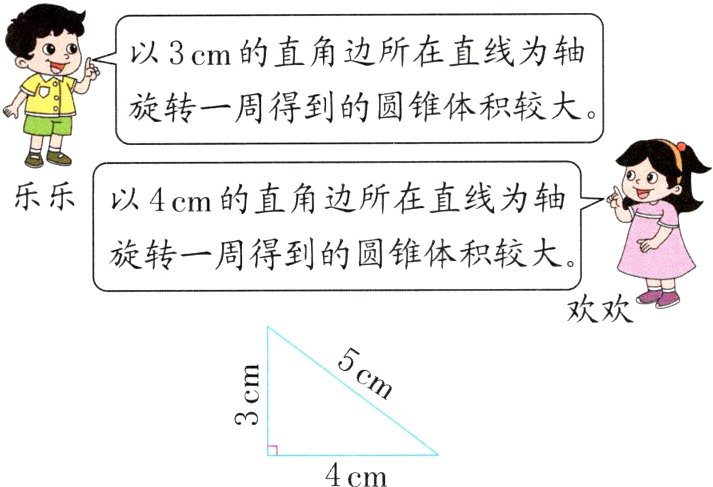 4cm