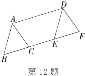第12题