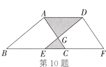 第10题