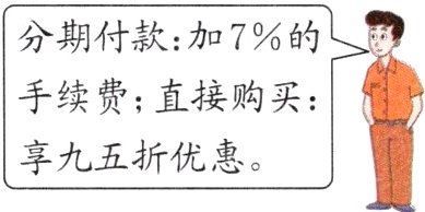 享九五折优惠