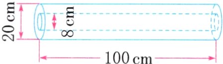 100cm