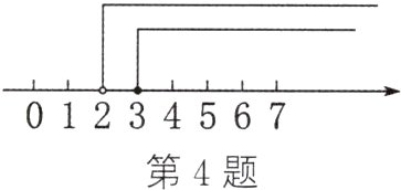 01234567第4题