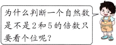 要看个位呢