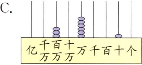 亿夏万千百十个