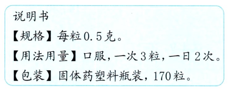 包装固体药塑料瓶装170粒