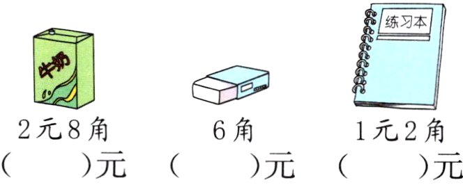 元元元